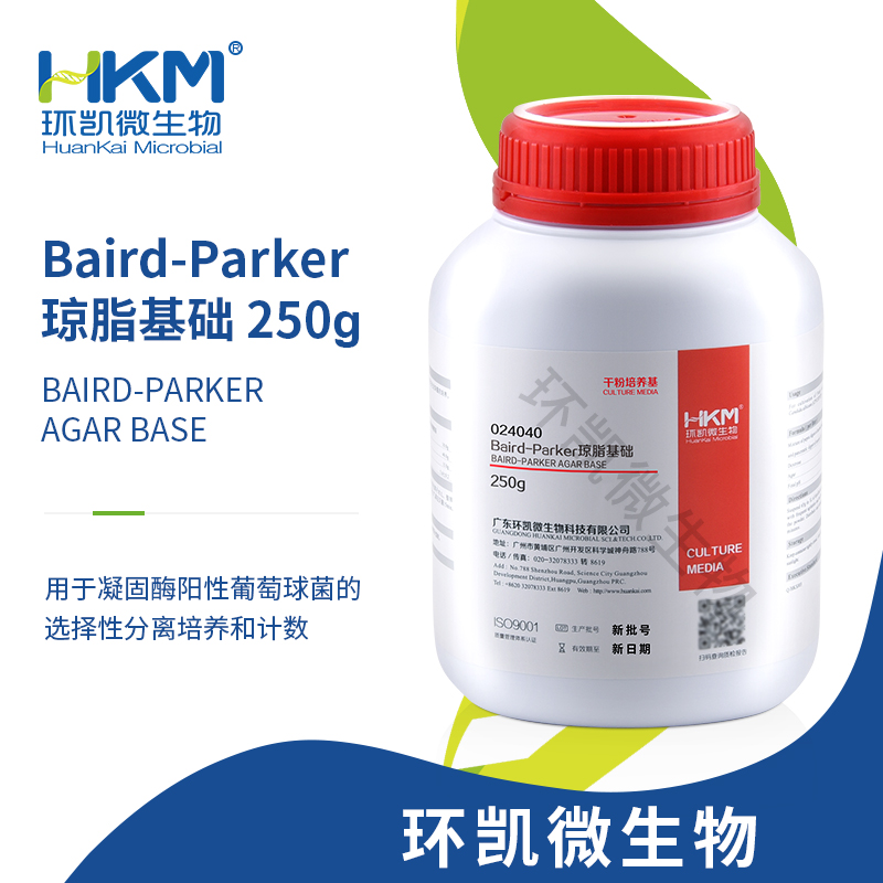 024040 Baird-Parker瓊脂基礎(chǔ) 250g/瓶