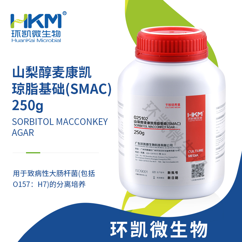 025102 山梨醇麥康凱(SMAC)瓊脂基礎(chǔ) 250g/瓶