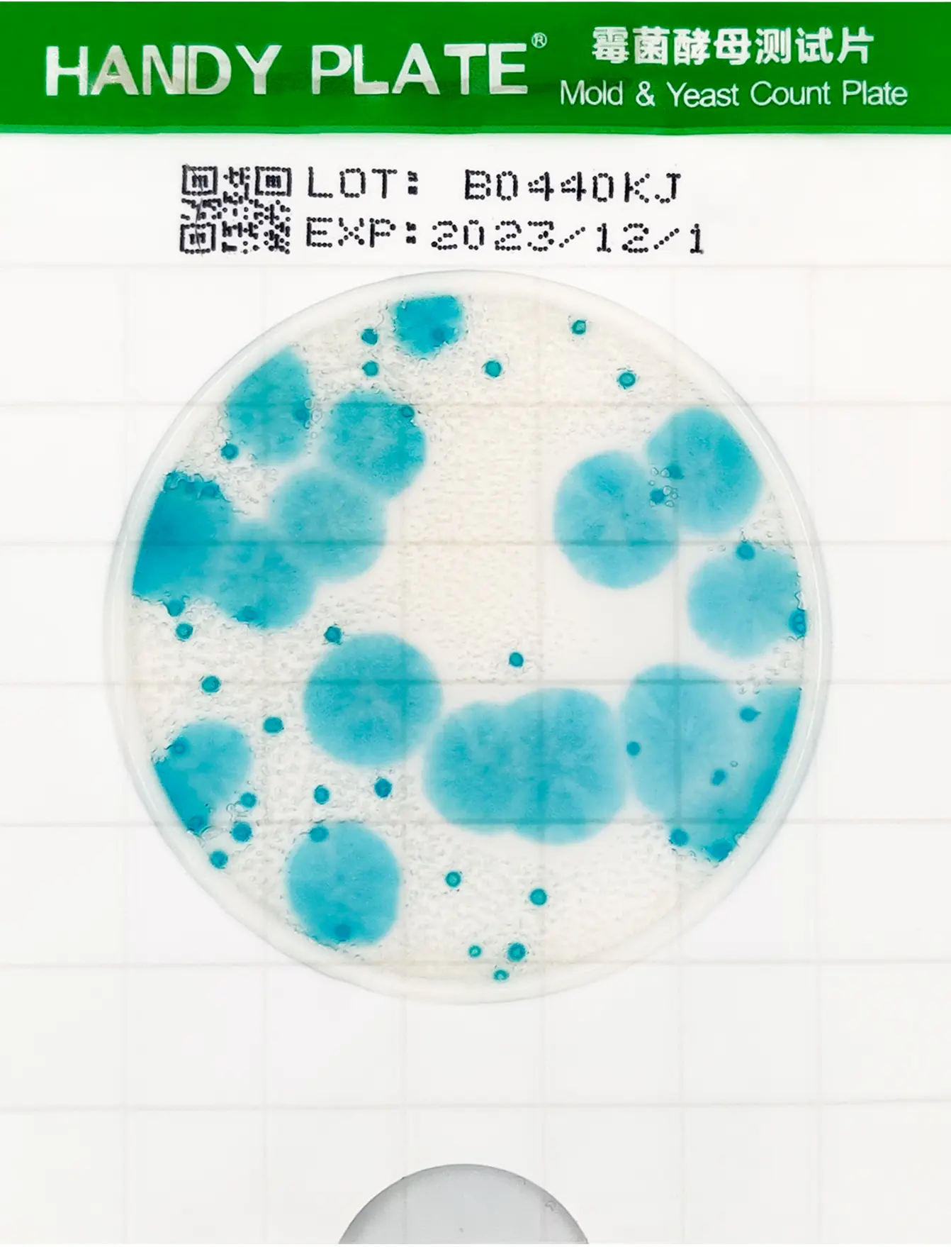 HandyPlate®霉菌酵母測試片判讀手冊